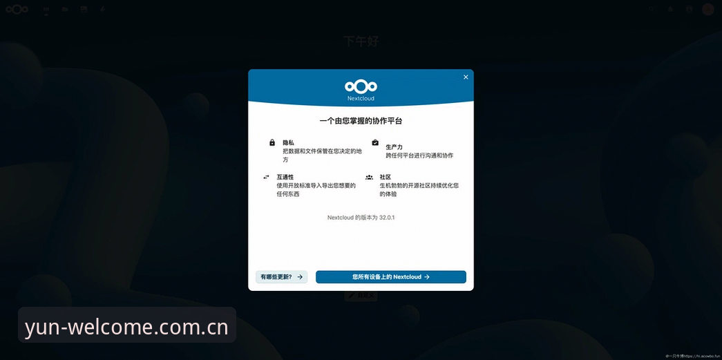 云顶集团iOS版深度评测：正版入口、注册与App下载全解析