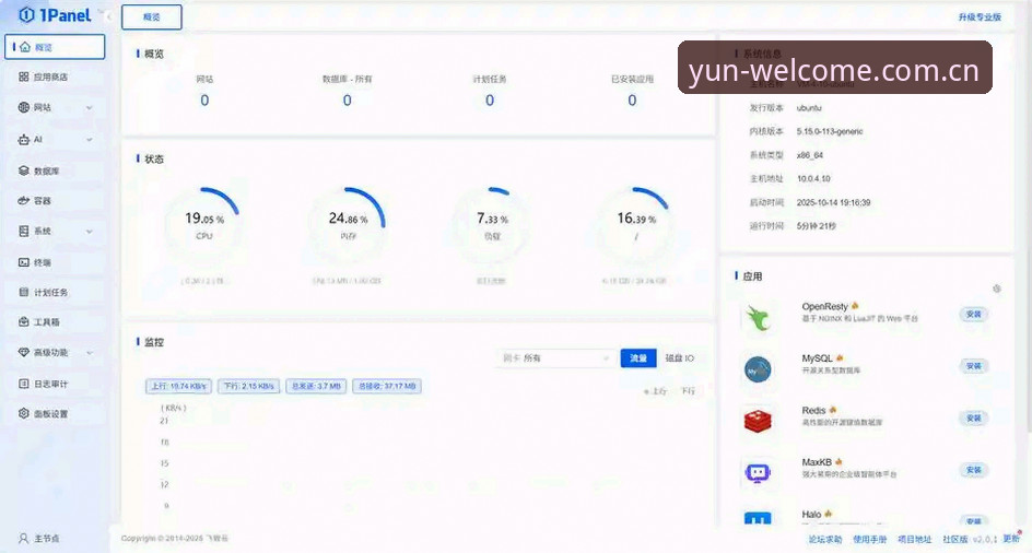 新手必看：云顶集团移动版下载使用心得，资深用户分享v2.1.0版本真实体验
