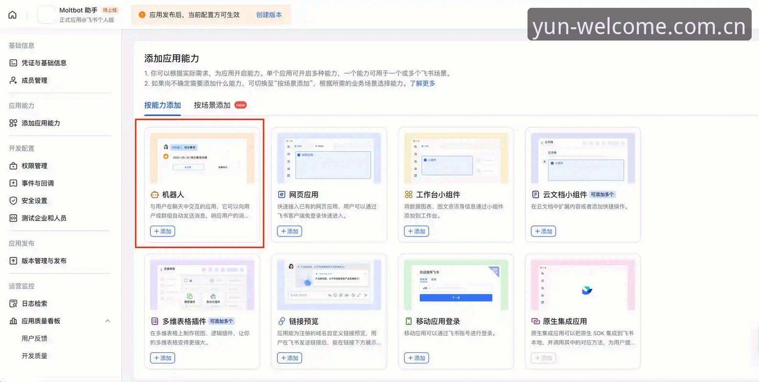 云顶集团安卓版使用指南 云顶集团安卓版使用指南最新动态:v2.1.0版本实测与安全注册全流程解析