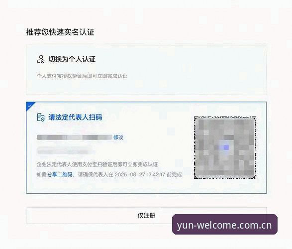 云顶集团官网登录手机版实用技巧：解锁安全高效的全新体验